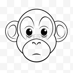 免费素图片_免费打印卡通猴脸轮廓素描图 向
