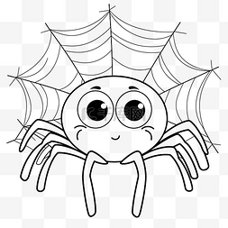 网页免费图片_可爱的蜘蛛蜘蛛着色页儿童免费页
