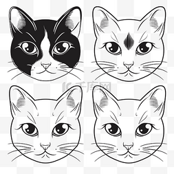 黑白轮廓素描中的四种不同的猫脸