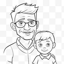 爸爸和儿子图片_爸爸和儿子着色页简单的爸爸和儿