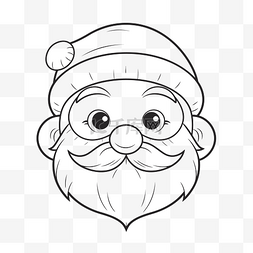 用胡须轮廓素描画圣诞老人的头像