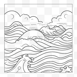 海浪着色页轮廓素描 向量