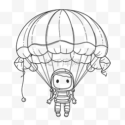 脊椎图片_使用降落伞轮廓草图为宇航员着色