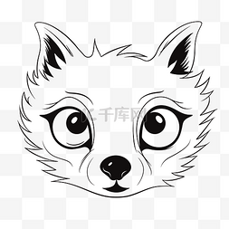 狼素描黑白图片_黑白打印轮廓草图绘制的小狐狸脸