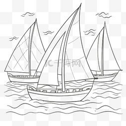 水中的三艘帆船着色页轮廓素描 