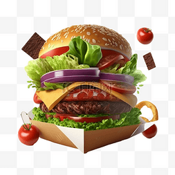3d食物汉堡蔬菜多层立体效果
