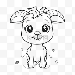 小山羊着色书轮廓素描的可爱插图