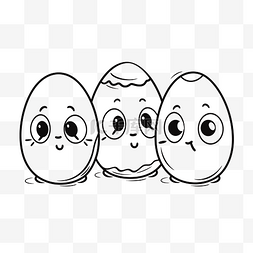 三个复活节彩蛋着色页轮廓素描 