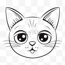 儿童素描素描图片_可爱的猫头黑色着色页儿童轮廓素