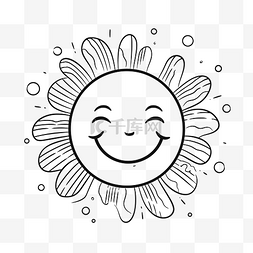 阳光黑白图片_白色轮廓素描中的微笑太阳卡通着