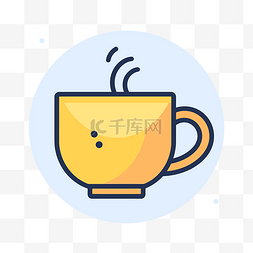 黄色咖啡杯图标，侧面有蒸汽升起