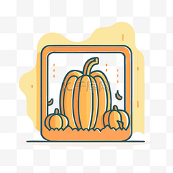 白色背景上橙色框架中的南瓜图标
