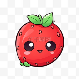 可口草莓图片_一半草莓可爱卡通红色浆果