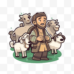 一个牧羊人与几只羊剪贴画的卡通