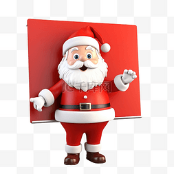 卡通寒假背景图片_圣诞老人吉祥物 3D 人物插图白板