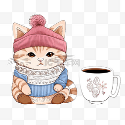 针织帽素材图片_戴着针织帽的可爱小猫，拿着一杯