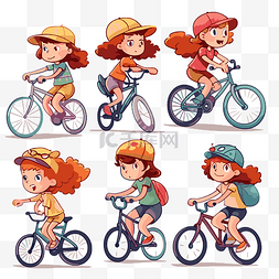 不同的女孩图片_骑自行车剪贴画 骑自行车的孩子