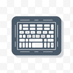 电脑键盘平面图标矢量图