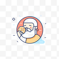 饼干描绘图片_圣诞老人矢量图和他吃一块饼干