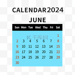 2024年六月日历简约蓝色