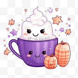 熱咖啡图片_带南瓜咖啡杯和棉花糖的矢量紫色