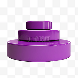 3d 讲台紫色圆形讲台