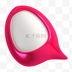 对话框气泡3d渲染粉色质感