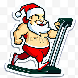 健身餐厨师图片_圣诞老人在健身机上剪贴画 向量