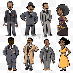 黑人历史剪贴画卡通穿西装的黑人