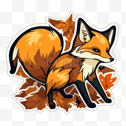 一只狐狸坐在秋叶剪贴画上的贴纸