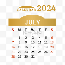 日历日期七月图片_2024年7月日历简约金色