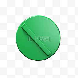 綠色複選標記