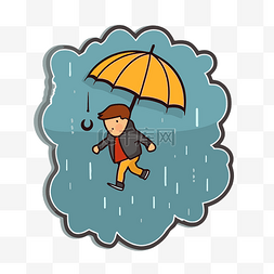 雨中的人图片_雨中打伞的小个子 向量