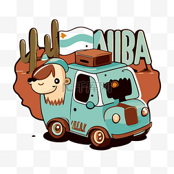 阿根廷字体图片_阿根廷剪贴画，一辆货车的卡通片
