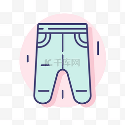 粉色背景上的婴儿裤插画 向量