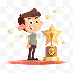 提名剪贴画平面卡通男孩在奖杯旁