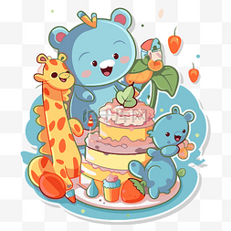 可爱的泰迪熊与蛋糕和动物剪贴画