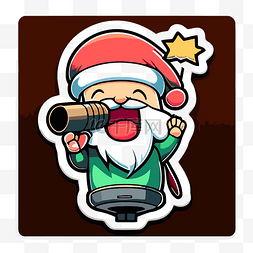 拿着图片_圣诞老人的贴纸拿着望远镜剪贴画