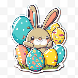 兔子与复活节彩蛋贴纸剪贴画 向
