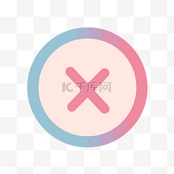 白色背景上的粉色和蓝色划掉或 x 