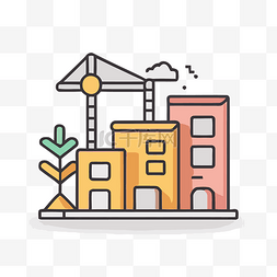 商业和建筑工地的标志 向量
