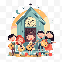 崇拜剪贴画孩子们在教堂前弹吉他