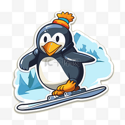 企鹅滑雪图片_企鹅滑雪板贴纸可爱剪贴画 向量