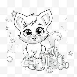 可愛卡片图片_着色页卡通快乐的小猫带着礼物和