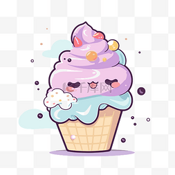 可爱的冰淇淋剪贴画可爱的卡通冰