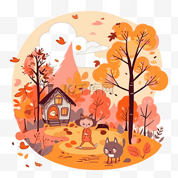秋天的狐狸图片_秋季剪贴画卡通人物与卡通房子和