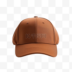 哈萨克图标图片_棕色帽子戴嘻哈帽子正面图