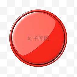 标签红色空白图片_红色空白圆圈按钮徽章