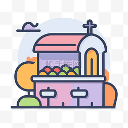 树干icon图片_带蔬菜和水果的小教堂的彩线图标