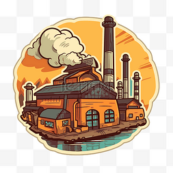 工字体图片_矢量贴纸工业蒸汽机车列车和工厂